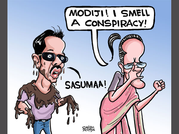 Cartoon of the Day: Smelling a conspiracy...indeed! Cartoon of the Day: Smelling a conspiracy...indeed!
