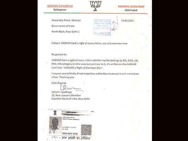 UIDAI changes Aadhaar tagline to ‘Mera Aadhaar, Meri Pehchan'. UIDAI changes Aadhaar tagline to ‘Mera Aadhaar, Meri Pehchan'.