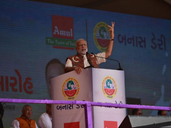 Modi addressing at inauguration ceremony of Amul Cheese Plant Modi addressing at inauguration ceremony of Amul Cheese Plant