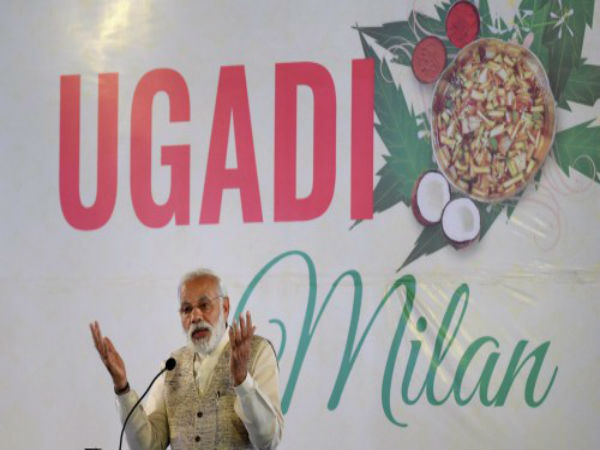 Wishes from the Prime Minister Wishes from the Prime Minister