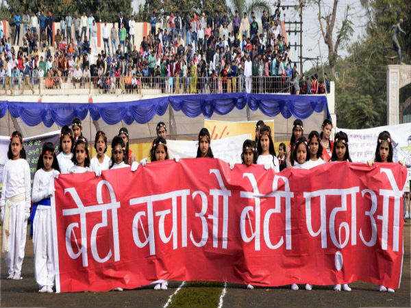 beti bachao beti padhao beti bachao beti padhao