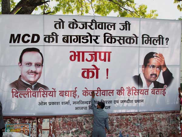 BJP takes dig at AAP BJP takes dig at AAP
