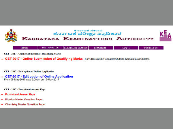 Karnataka CET 2017 results: KEA decides to postpone announcement Karnataka CET 2017 results: KEA decides to postpone announcement