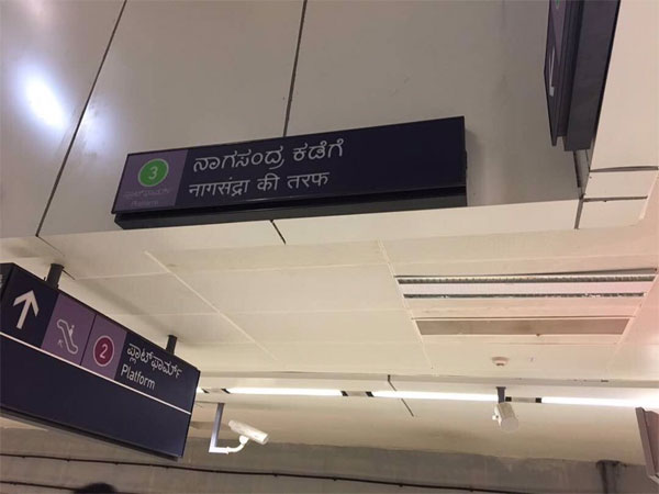 Bengalureans say no to Hindi