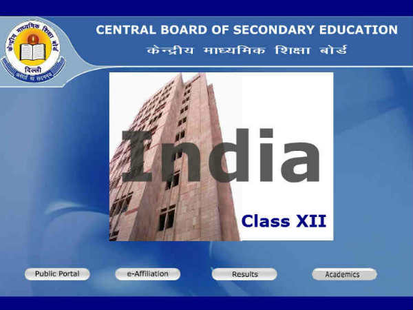 CBSE Class 12 results 2017: All about marks verification CBSE Class 12 results 2017: All about marks verification