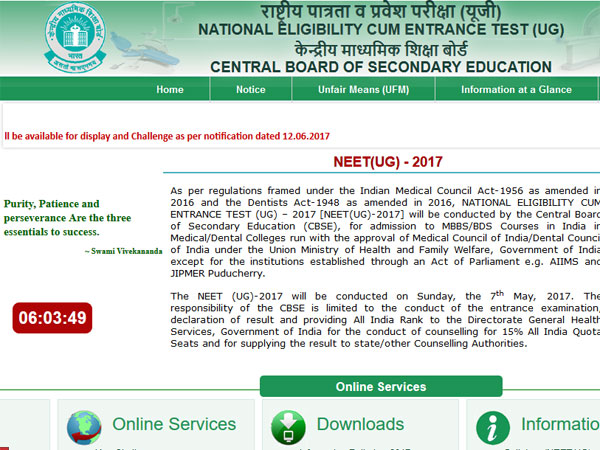 NEET 2017: Full schedule of All India Medical online counselling schedule NEET 2017: Full schedule of All India Medical online counselling schedule