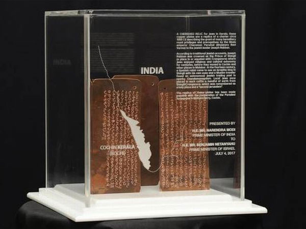 Modi gifts two sets of Kerala relics to Israel Modi gifts two sets of Kerala relics to Israel
