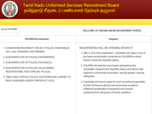TNUSRB constable 2017 exam results declared, how to check TNUSRB constable 2017 exam results declared, how to check