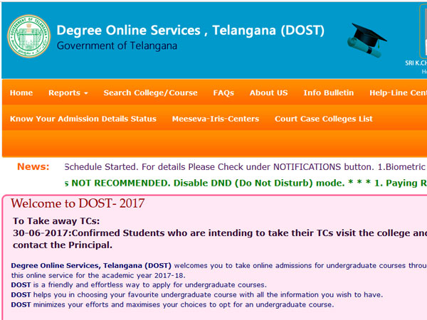 TS DOST Second Seat Allotment 2017 today, all you need to know TS DOST Second Seat Allotment 2017 today, all you need to know