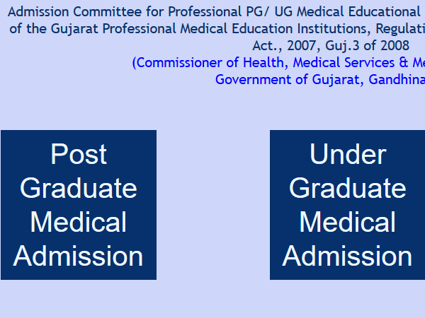 How to check Gujarat MBBS Second Round Counseling 2017 results How to check Gujarat MBBS Second Round Counseling 2017 results
