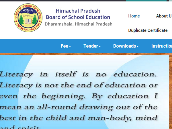 HP TET 2017 admit card in few days: Latest updates HP TET 2017 admit card in few days: Latest updates