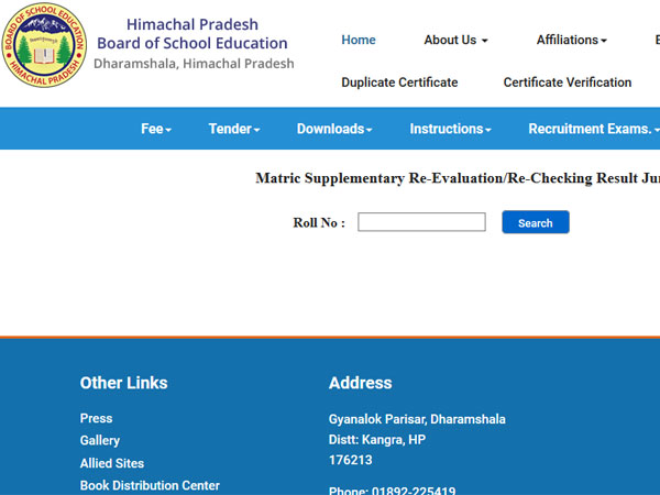 How to check HPBoSe Class 10, 12 supplementary results 2017 How to check HPBoSe Class 10, 12 supplementary results 2017