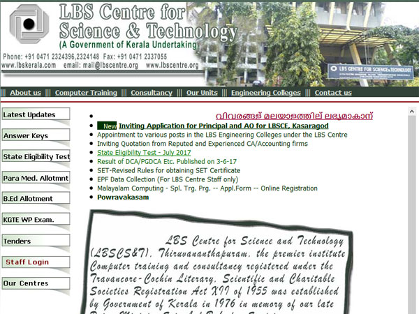 Kerala SET 2017 hall tickets released, how to download, exam on Aug 20 Kerala SET 2017 hall tickets released, how to download, exam on Aug 20