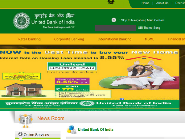 Vacancies at United Bank, apply before Aug 31 earn Rs 40000 per month Vacancies at United Bank, apply before Aug 31 earn Rs 40000 per month