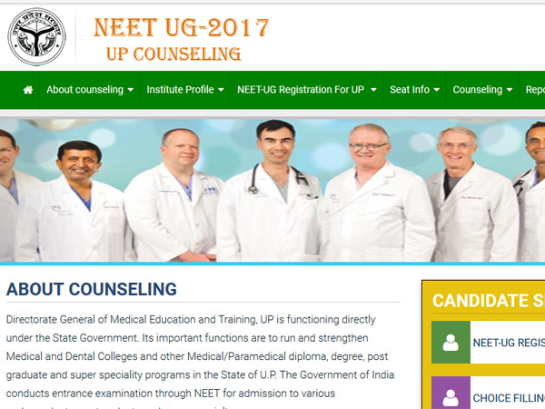 How to check UP NEET 2017: Round 2 Counselling Results How to check UP NEET 2017: Round 2 Counselling Results