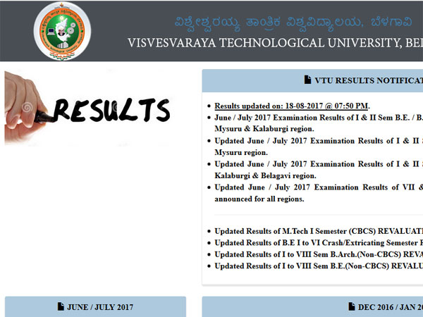 VTU B E BTech 1, 2 Semester exam Results available now, how to check VTU B E BTech 1, 2 Semester exam Results available now, how to check