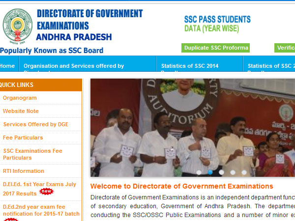 AP DELED First Year TTC Results 2017, how to check AP DELED First Year TTC Results 2017, how to check