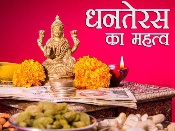 Dhanteras 2017 Puja Preparations