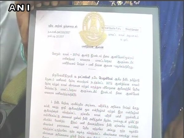 TN government's order