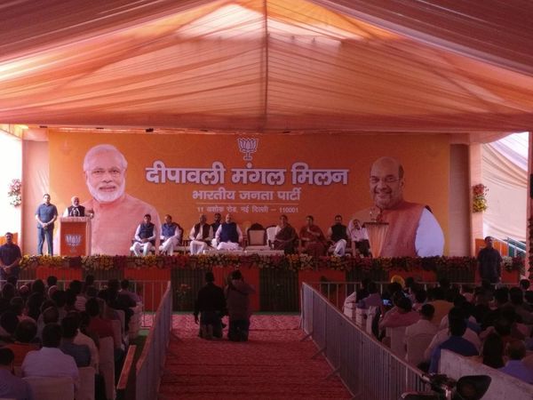 PM Modi speaking at the function