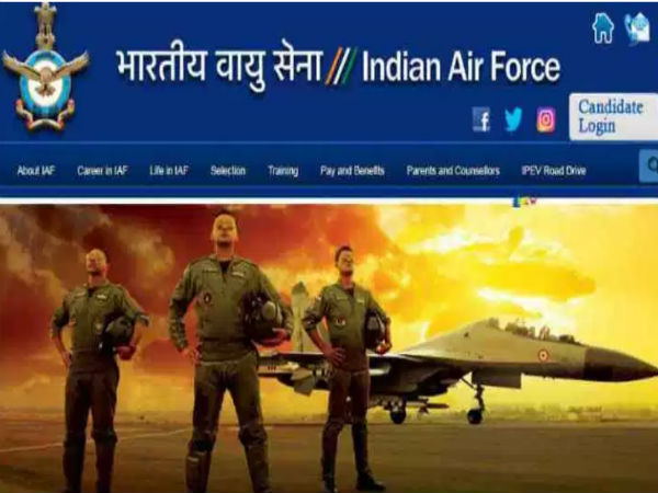 AFCAT 2/ 2017 Results, know how to check AFCAT 2/ 2017 Results, know how to check