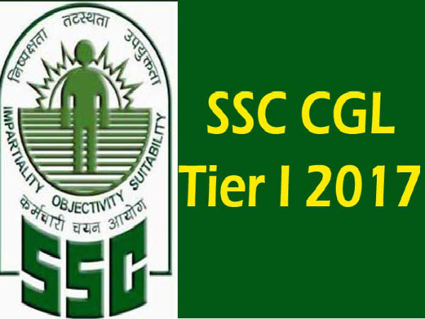 SSC CGL Tier I Exam 2017 result date and process to download result SSC CGL Tier I Exam 2017 result date and process to download result