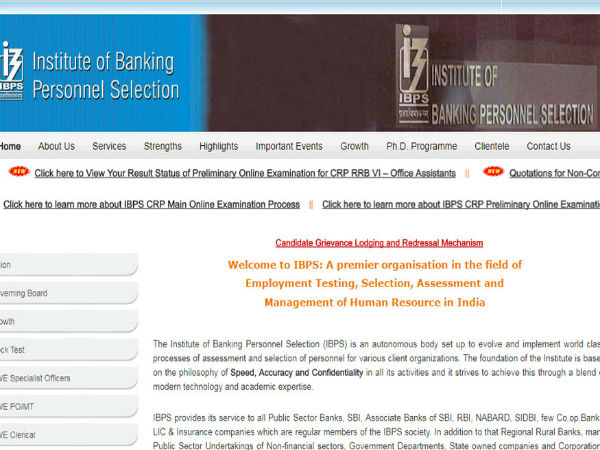 IBPS RRB Office Assistant Prelims 2017 declared at ibps.in IBPS RRB Office Assistant Prelims 2017 declared at ibps.in