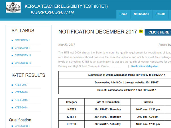 KTET 2017 official notification out, check details here KTET 2017 official notification out, check details here