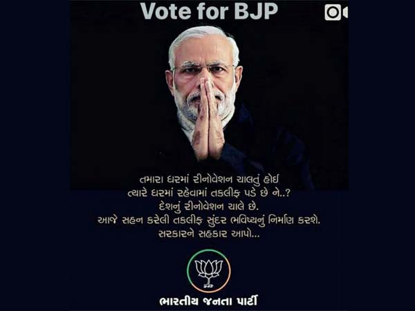 modi poster modi poster