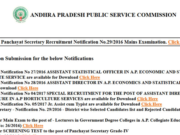 APPSC Group 3 Mains Panchayat Secretary Results 2017 declared, how to check APPSC Group 3 Mains Panchayat Secretary Results 2017 declared, how to check