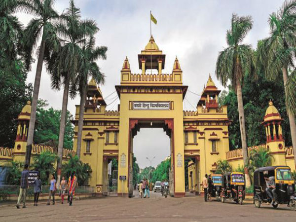 bhu bhu
