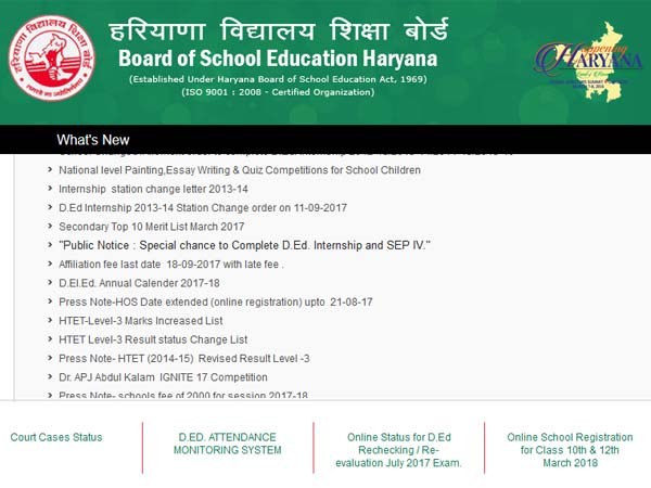 HOS Class 10 Class 12 exam results 2017 declared HOS Class 10 Class 12 exam results 2017 declared