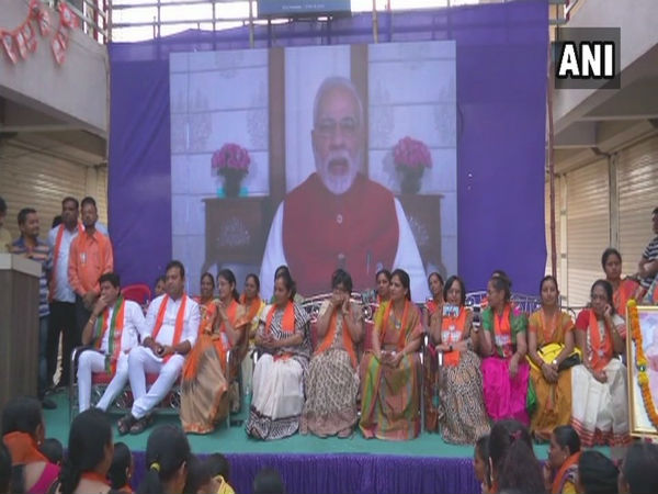 namo app namo app