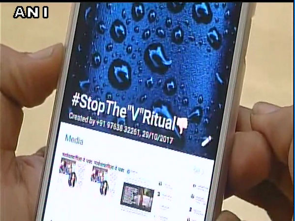 The campaign has been titled as #StopTheVRitual The campaign has been titled as #StopTheVRitual