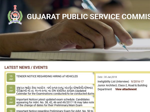 GPSC Class I, Class II Cadre Main Exam Results 2017 GPSC Class I, Class II Cadre Main Exam Results 2017