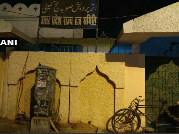 UP Haj house repainted to original UP Haj house repainted to original