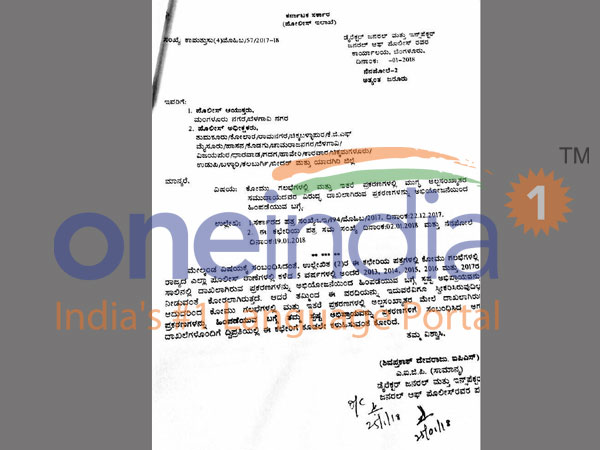 Siddaramaiah wants communal cases against minorities withdrawn, letter exposes appeasement politics Siddaramaiah wants communal cases against minorities withdrawn, letter exposes appeasement politics
