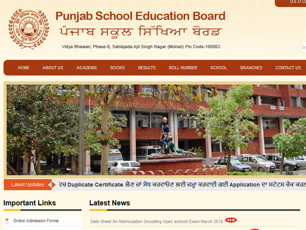PSEB Class 10, 12 exams 2018 datesheet released, check here now PSEB Class 10, 12 exams 2018 datesheet released, check here now