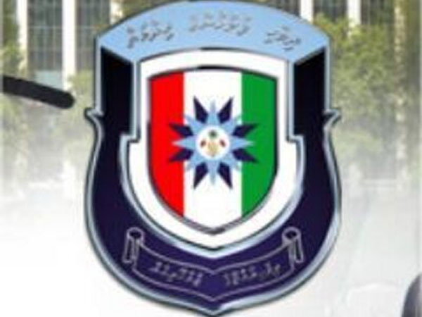 Maldives Police Service Maldives Police Service