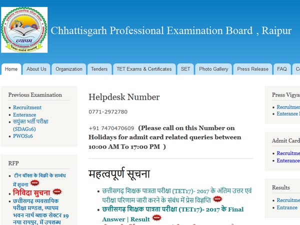 Chhattisgarh CG TET 2017 results declared Chhattisgarh CG TET 2017 results declared