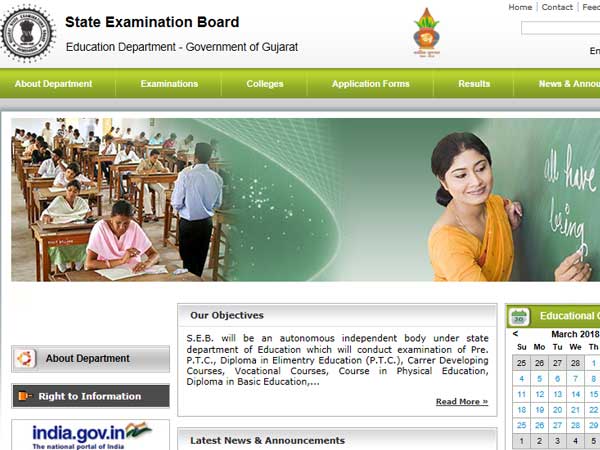 Gujarat TET 1 Results 2018 declared, here is how to check Gujarat TET 1 Results 2018 declared, here is how to check