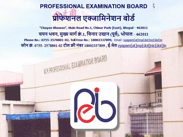 How to check MPPEB Vyapam Patwari Results 2017 How to check MPPEB Vyapam Patwari Results 2017