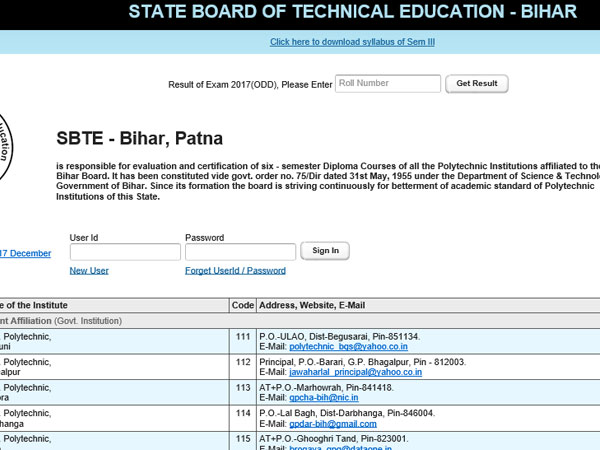 SBTE Results 2017 declared, how to check SBTE Results 2017 declared, how to check