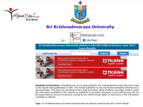SK University Distance Education Results 2017 declared, steps to check SK University Distance Education Results 2017 declared, steps to check