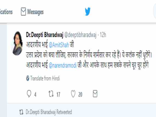 Bharadwaj's tweet
