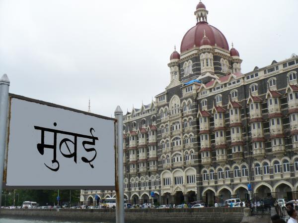 New development plan for Mumbai unveiled, city to get more land for housing New development plan for Mumbai unveiled, city to get more land for housing