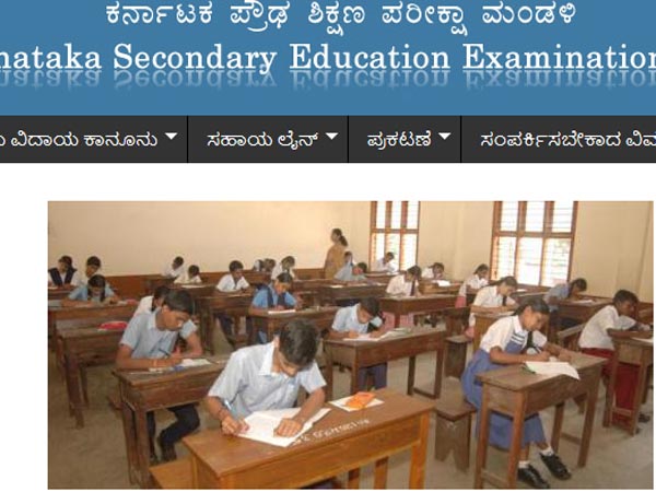 Karnataka SSLC Result 2018 on May 7 at this time Karnataka SSLC Result 2018 on May 7 at this time