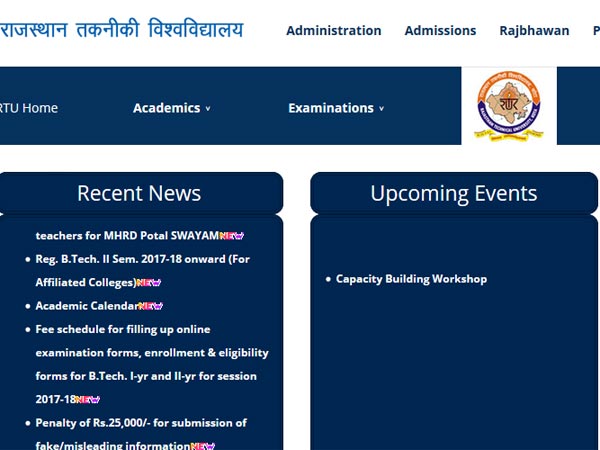 RTU result 2018 declared RTU result 2018 declared