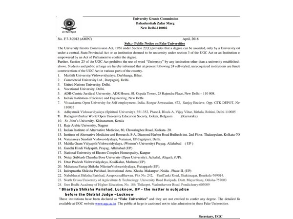 UGC releases list of fake universities: Check full list here UGC releases list of fake universities: Check full list here