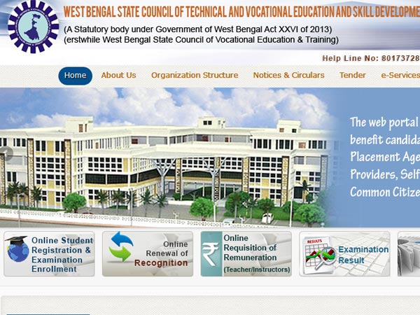 WBSCVET Results 2018 declared, check now WBSCVET Results 2018 declared, check now